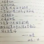 双鱼-如云℡