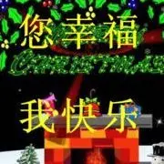 开心一无所有