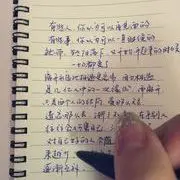 天边的云玖月22