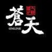 大支懶叫