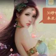 閒逛.