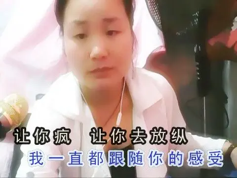 魔女心的主播照片