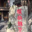 ╰═♡♬倾城微笑K❤