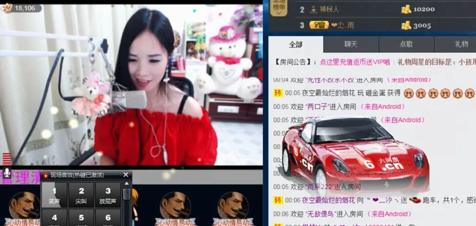 ✿汐汐ゞ的主播照片