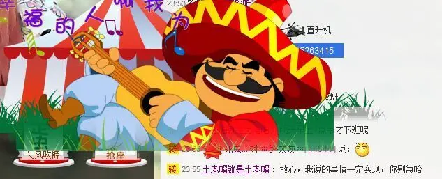 ㄣ王子ou♥的主播照片