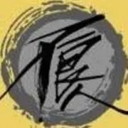 ☜永远彬安☞
