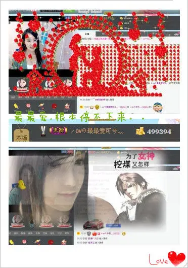 しovの可兮﹏的图片