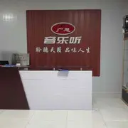 音乐听