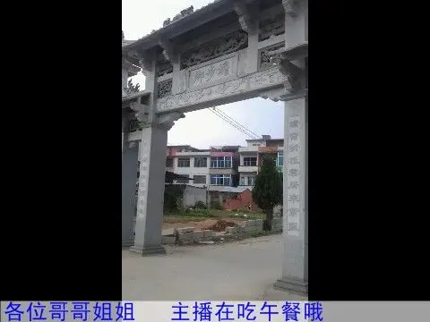 福建如情的主播照片