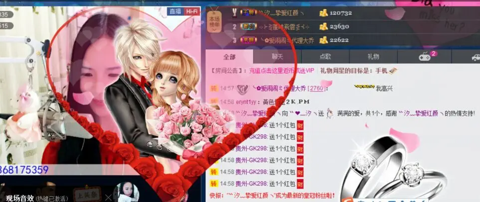 ✿汐汐ゞ的主播照片