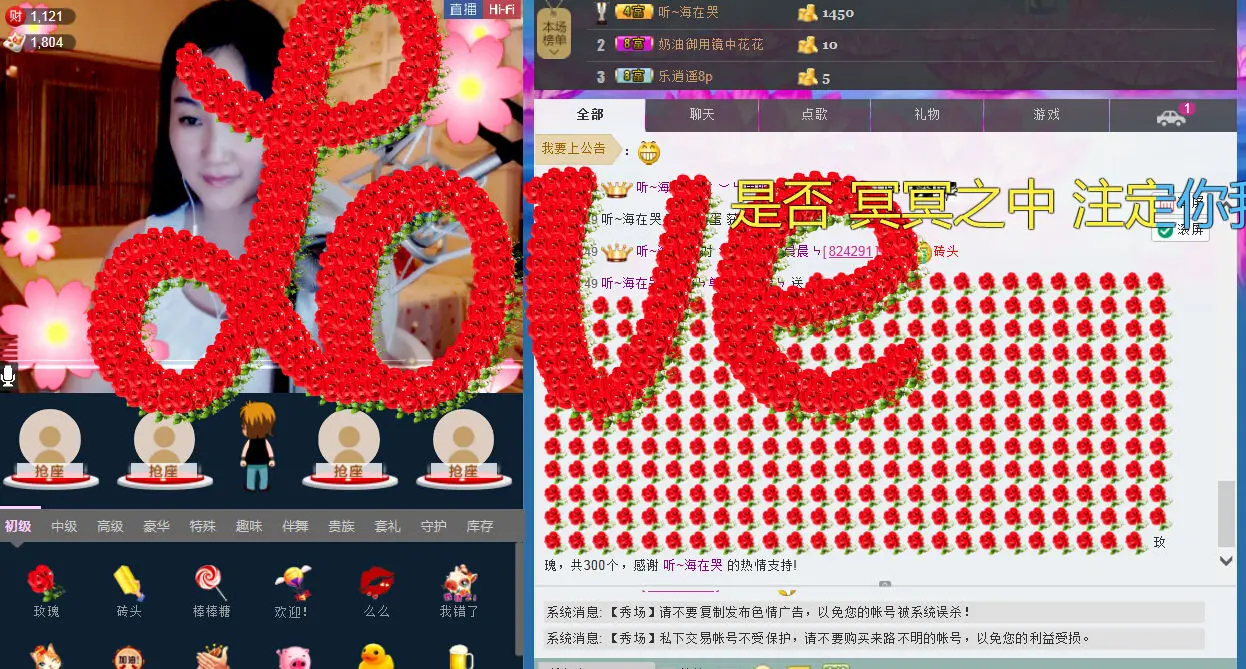 ︶ㄣ单眼皮晨晨ㄣ的主播照片