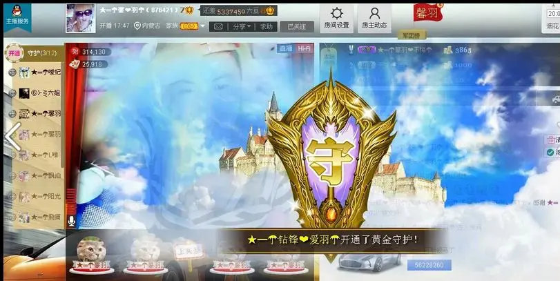 ★═☂馨❤羽☂的图片
