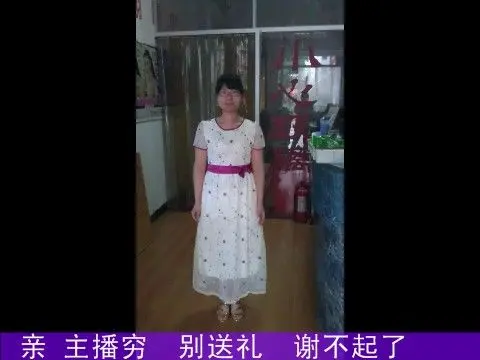 福建如情的主播照片