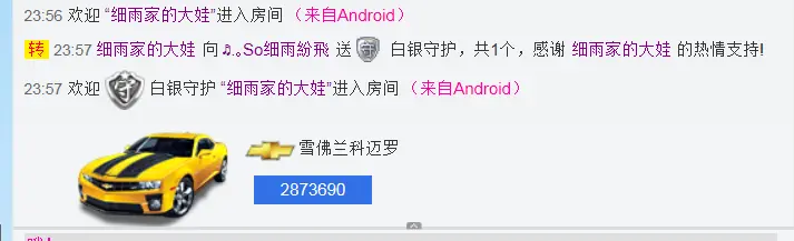 凉心168的主播照片