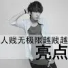 快快乐乐*5
