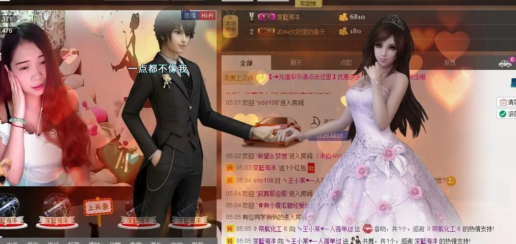 ㄣ王子ou♥的主播照片