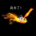 ☼小卡☼❦菲豹﹀