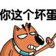 没名了....