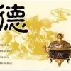 夏天的知了168