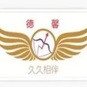 天涯～沦落人