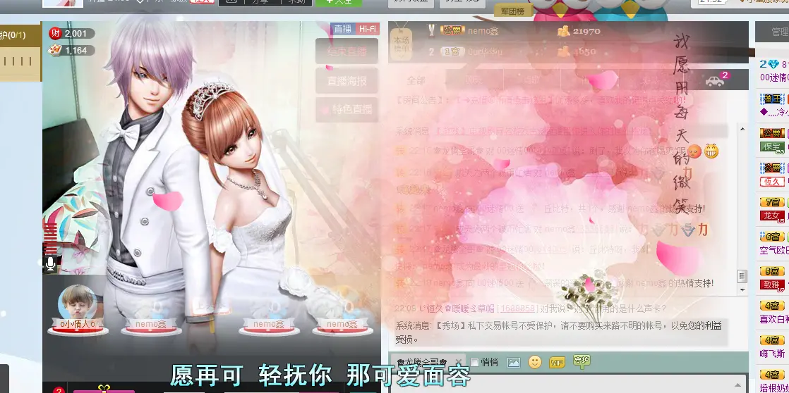 00迷情00的主播照片