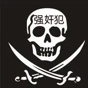 昵称违规，请重新修改