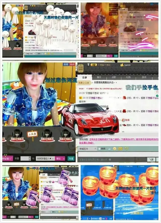 ╰★莫寞❤つ的主播照片