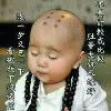 你跟我我带你