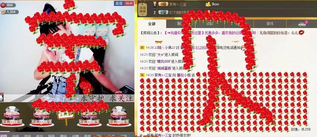 无敌美少女-的主播照片