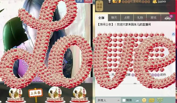 ❤ゞ惜，冰儿.ゞ❤的主播照片