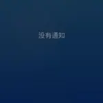 素言老公