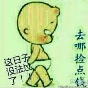 万步农庄旅游