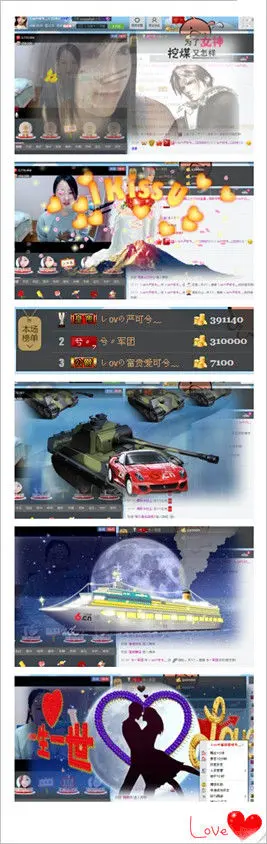 しovの可兮﹏的图片