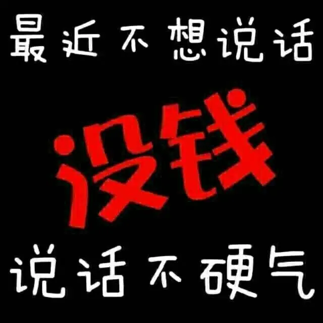︶﹌⋛深海鱼⋚﹌︶的主播照片