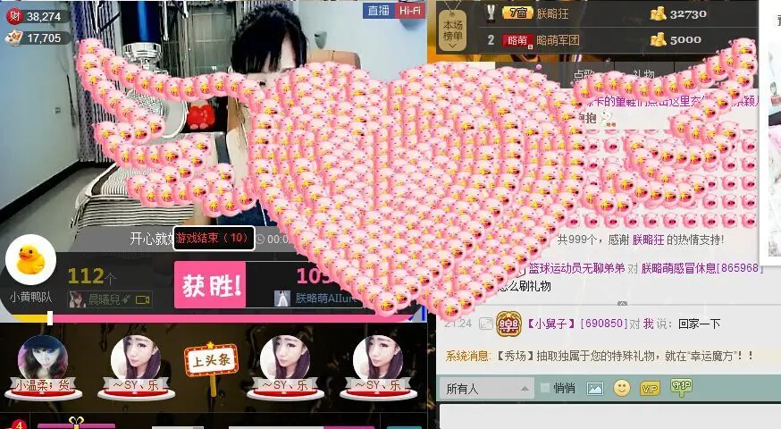 朕略萌年后直播的主播照片