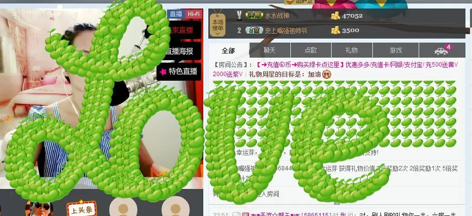 夜夜夜耶！的主播照片
