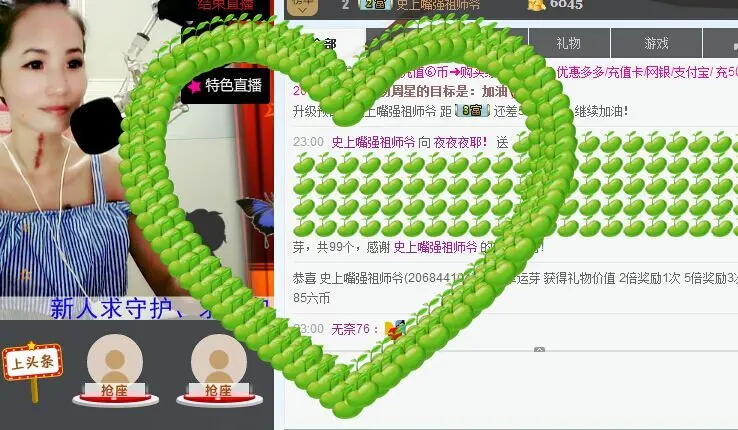 夜夜夜耶！的主播照片