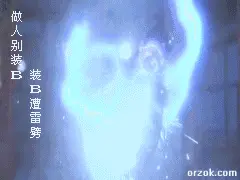 不充不送免费白嫖的主播照片