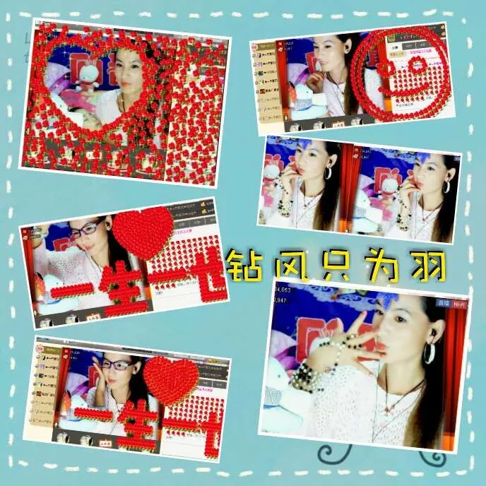 ★═☂馨❤羽☂的图片
