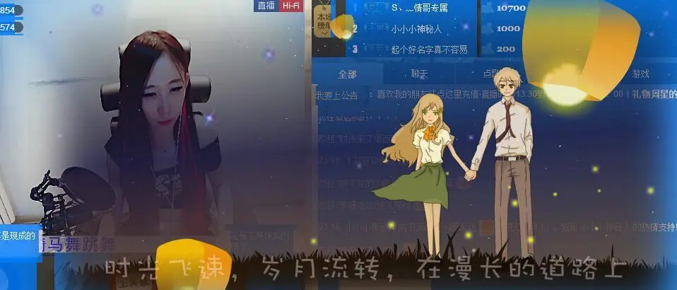 ╱。逗比小媛媛erり的主播照片