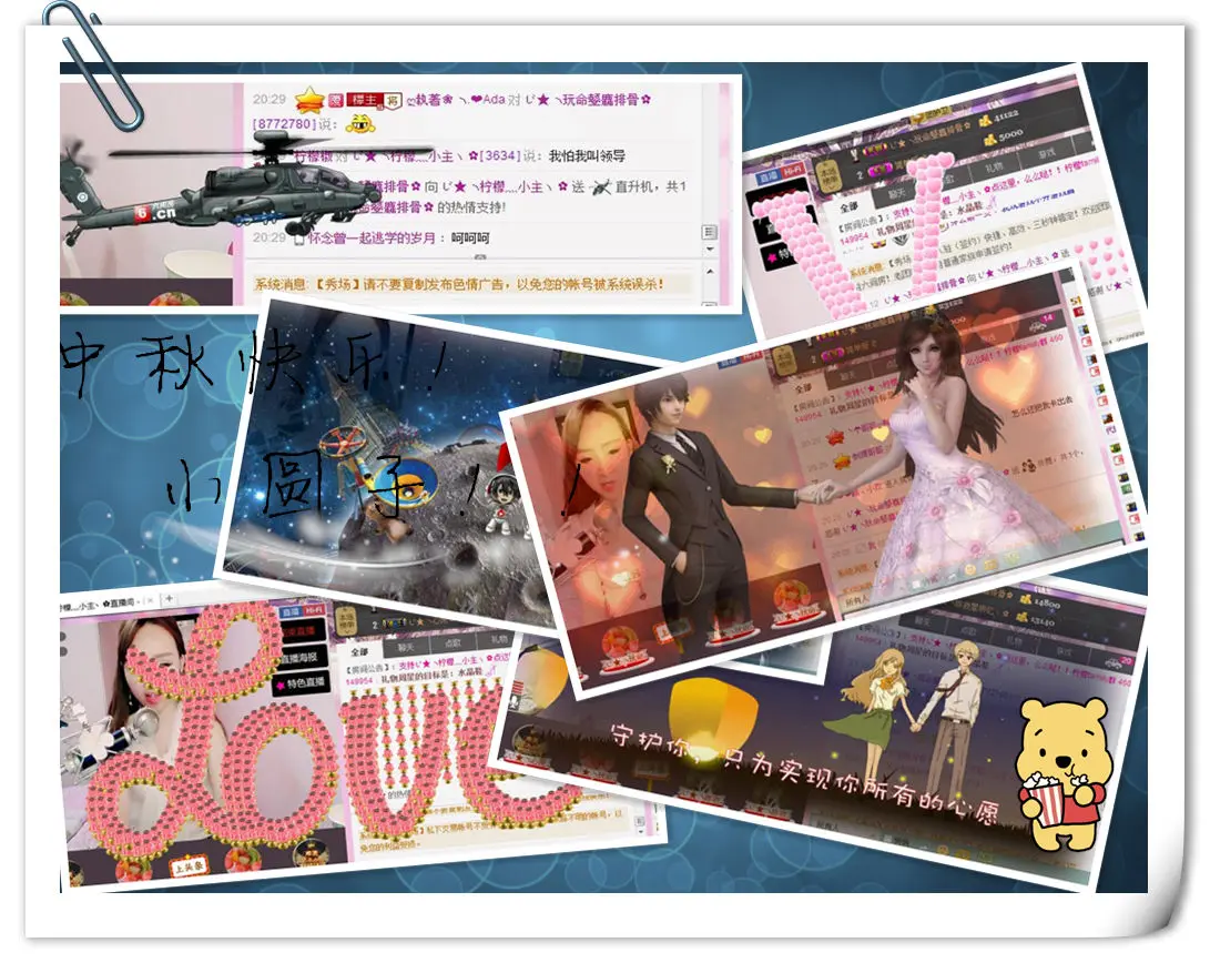 柠檬小主✿的主播照片
