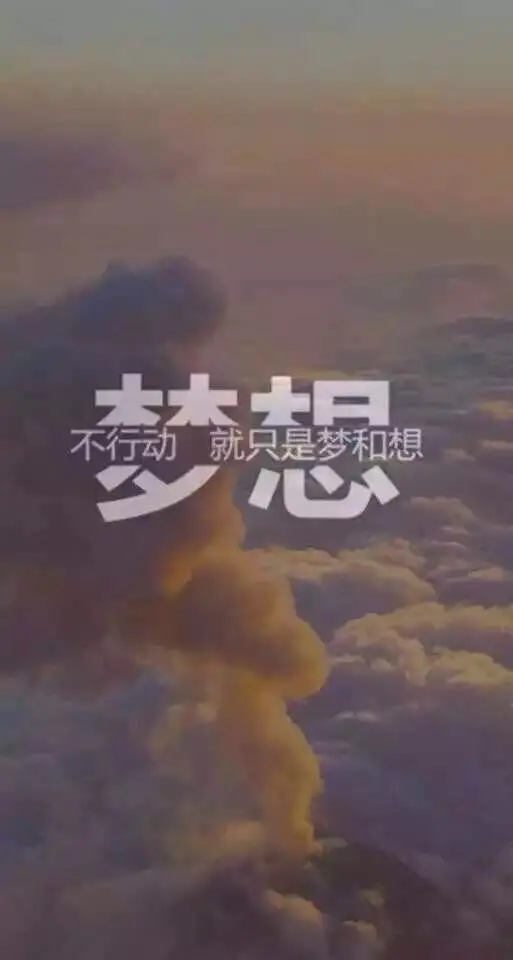 大爱娇娇的主播照片