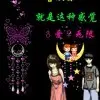 爱恨情仇gx