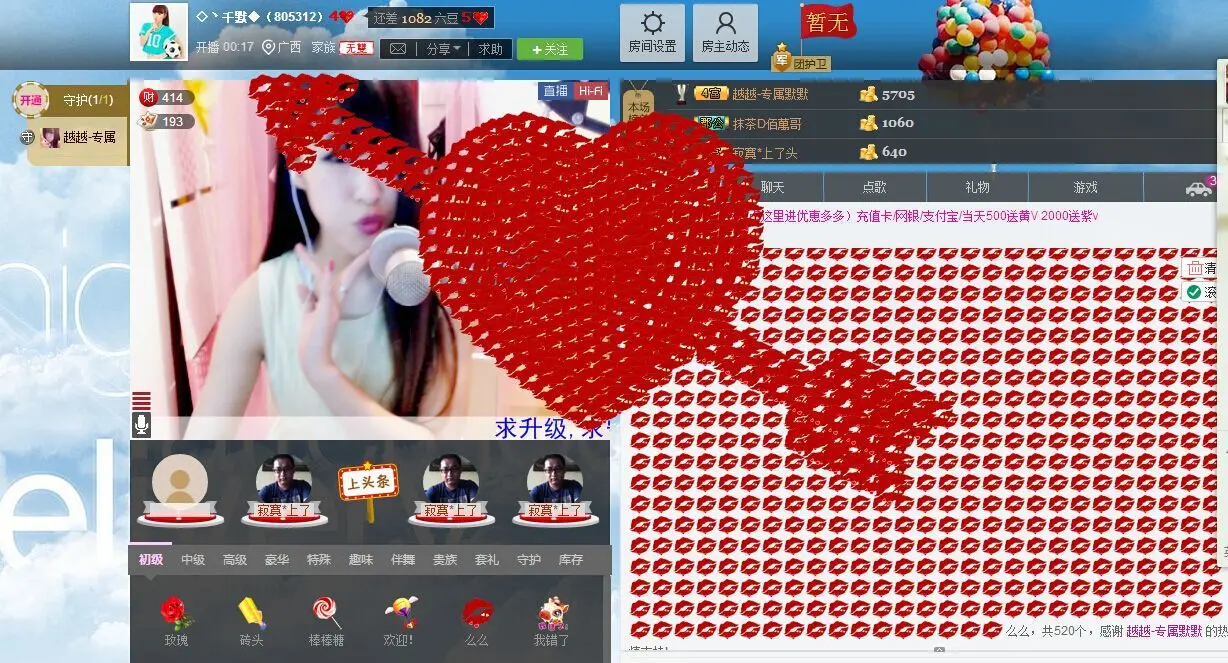 千默丶的主播照片