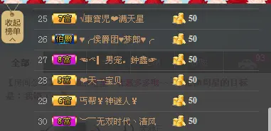 ❤ゞ臭小样ゞ❤的主播照片
