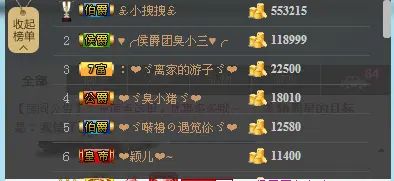 ❤ゞ臭小样ゞ❤的主播照片