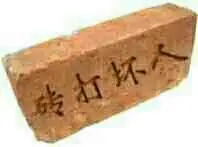 ☆情人☆華哥☆的主播照片
