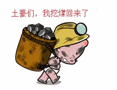 ☆情人☆華哥☆的主播照片