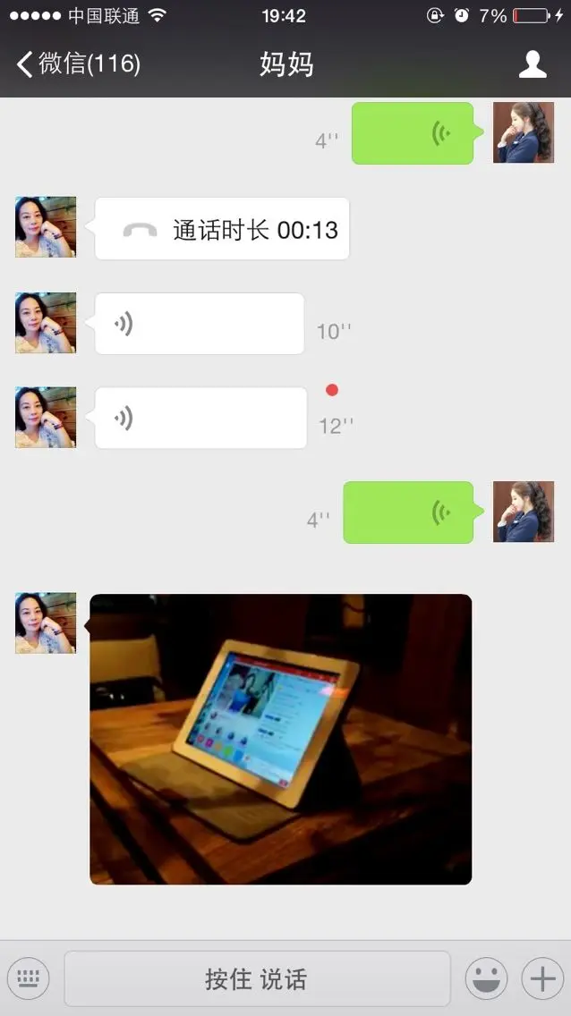 ♥.♥╭的主播照片