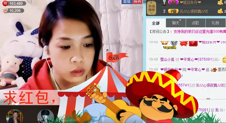 旭日😇东昇的主播照片